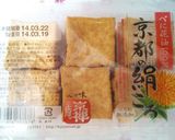 カリカリ厚揚げ作り方1写真