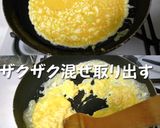 キャベツ＆トマト＆卵の彩りサラダ作り方4写真