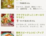 ダイエット！簡単デトックススープ〜作り方7写真