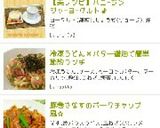 【美レシピ】ハニ−ジンジャ−ヨ−グルト♪作り方4写真