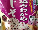 お弁当のチョコッと添え✿蕪の即席漬け✿作り方5写真