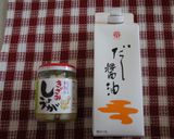 春色♡大根の葉っぱ＆皮と人参の生姜風作り方6写真