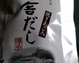 炊き込みご飯の残りで旨いだし茶漬け♪作り方3写真