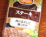 時短簡単！パラパラ美味しい鮭チャーハン作り方7写真