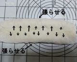 形から入る！バゲット入門★初心者編作り方8写真