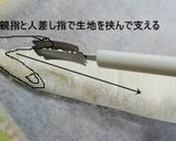 形から入る！バゲット入門★初心者編作り方18写真