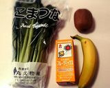 小松菜キウイスムージー作り方1写真