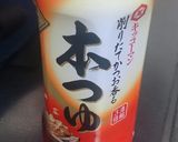 納豆とわさび漬けのおつまみ作り方2写真