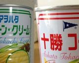 トロトロ〜食べ応えのある★コーンスープ作り方7写真