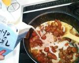 タコさんいたら当たりだよカレーライス作り方8写真