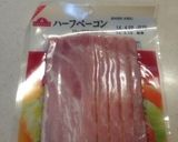 朝から、卵、ベーコン入りのリゾット作り方2写真