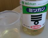 大根と生姜の漬物作り方7写真