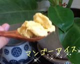 マンゴーアイス作り方8写真