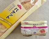 アボカドと焼鮭ディップのバケットサンド作り方6写真
