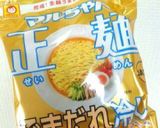 マルちゃん正麺ごまだれ冷し中華+新タマ♪作り方3写真