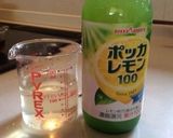 ルイボスゼリー☆レモンシロップがけ作り方4写真