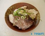 超簡単・鯛の酒蒸し作り方4写真