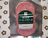 スパイシーあらびきソーセージエッグ作り方6写真