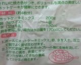フルーツ牛乳でホットケーキ作り方1写真