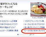 ドイツじゃがいもパンケーキ☆ルスティ作り方8写真