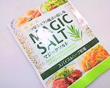 しっとりゆで鶏のオリーブオイル掛け作り方4写真