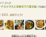 シーフードミックスと青梗菜で八宝菜風作り方4写真