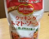 切り干し大根トマトサラダ作り方1写真