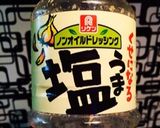 ふじりんごと大根、かいわれのサラダ。作り方4写真