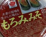 男筋肉飯♡鶏胸肉もろみ味噌焼き丼！作り方4写真