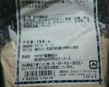 これは美味しい★ディルのドレッシング★作り方4写真