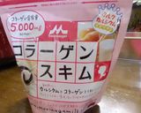✿みるきーハニーヨーグルト✿作り方3写真