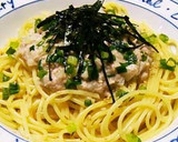 隠し味は柚子胡椒のツナマヨ丼作り方5写真