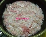 自家製にんにくダレで生ホルモン焼き肉作り方4写真