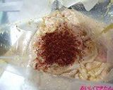 自家製にんにくダレで生ホルモン焼き肉作り方6写真