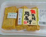 厚揚げの梅味噌チーズ焼き作り方6写真