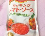 野菜たっぷり*トマトビーンズスープ作り方1写真