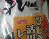 ひじきとツナの炊き込みご飯☆作り方5写真