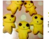 ジブリ❈キャラ弁　もののけ姫　サン作り方7写真