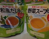 ゼロ活力鍋で離乳食7.8カ月作り方2写真