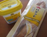 アボカドチキンのバゲットサンド✿作り方6写真