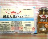 ふわとろ~❤寝起きスクランブル♪作り方1写真