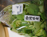 つまみ菜の卵とじ作り方1写真