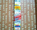 ライ麦☆オニオン☆ベーコンちぎりパン♪作り方4写真