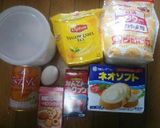 みかんと紅茶のタルト作り方1写真