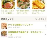 いつでも気軽に☆ブリトー作り方8写真