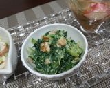 春菊とくるみのブルーチーズ和え作り方6写真