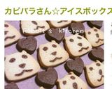 なさまゆネコ☆アイスボックスクッキー作り方28写真