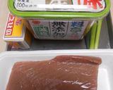 カツオのバター味噌焼き作り方1写真