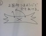 カニさんウインナー作り方5写真