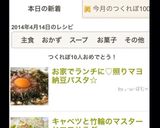 お家でランチに♡照りマヨ納豆パスタ☆作り方9写真
